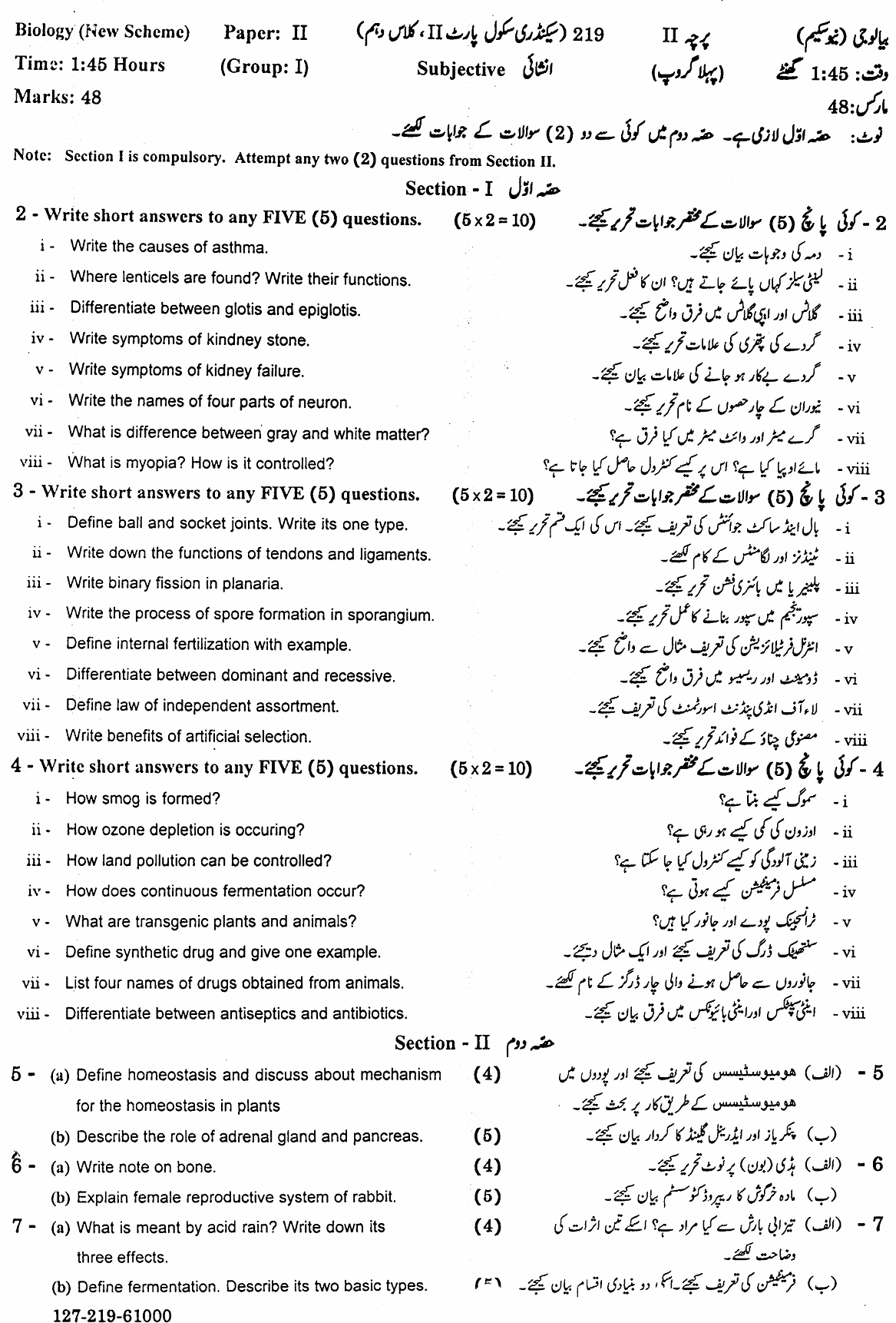 10th Class Biology Paper 2019 Gujranwala Board Subjective Group 1